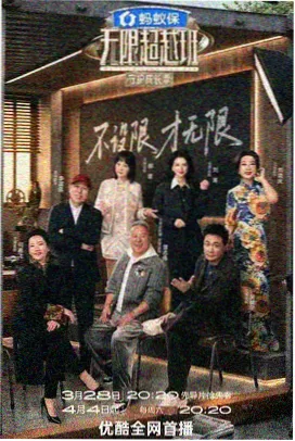 333电影网生活改造综艺老屋改造日记剧照