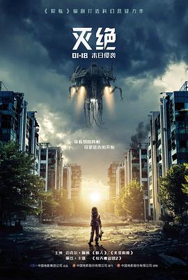 333电影网青春电影无人认领的夏天海报