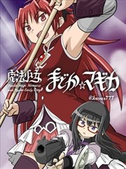333电影网体育青春漫画改编九号看台剧照